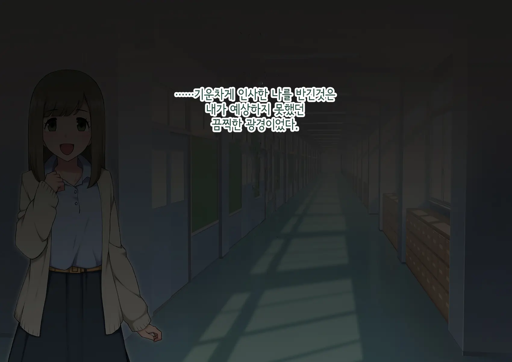 Josou Mesu Ochi Fuuki Iin ~Kiyoku Tadashii Mohansei Ga Inran Bitch Ni Ochiru Made~